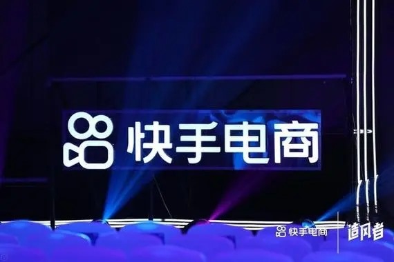 快手号如何迁移到新手机？